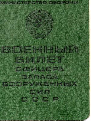 Прикрепленное изображение: img004.jpg